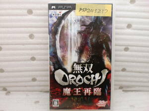 PSP2105237　PSPソフト　無双OROCHIオロチ　魔王再臨　現状品