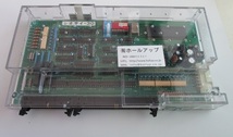 ★　シオサイ３０　パチスロ実機の交換用メイン基板　(6307-3【 実機にて動作チェック後、発送 】パイオニア_画像1