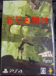 Amazon.co.jp限定 GRAVITY DAZE Collector's Edition 新品未開封品