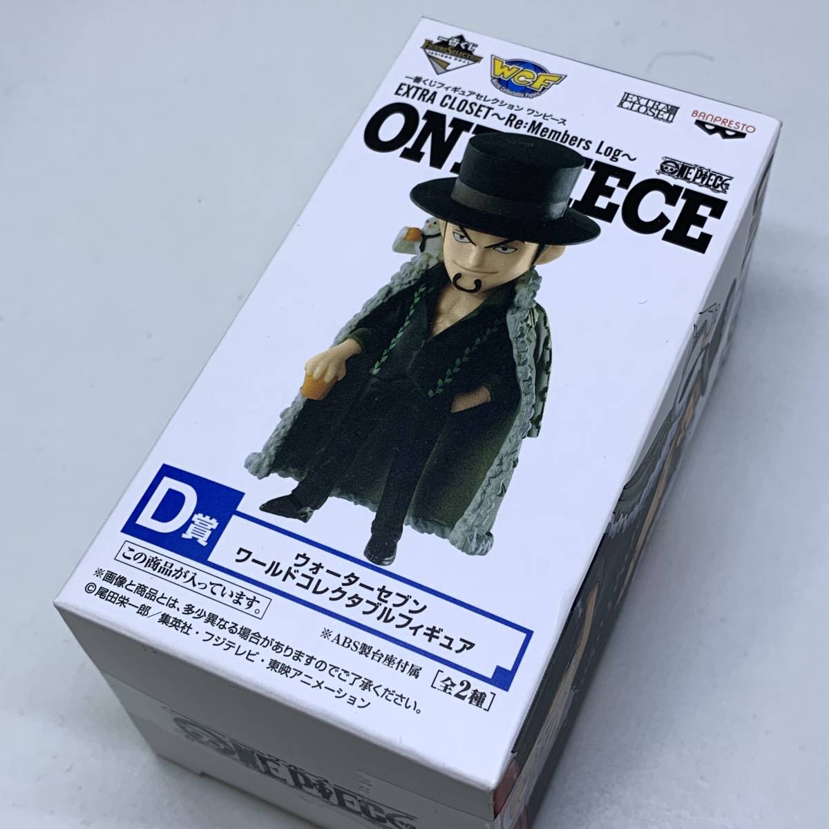 ワンピース ワールドコレクタブルフィギュア 一番くじ フィギュア