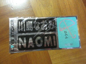  sticker Kawashima Naomi (1980 period 