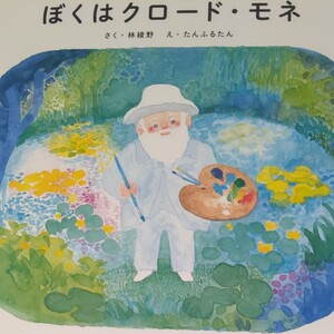 絵本