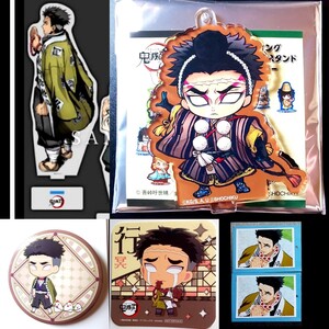 鬼滅の刃 缶バッジ アクリルスタンド コースター ブロマイド 悲鳴嶼行冥