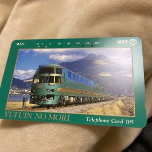  telephone card ..... forest JR Kyushu ki is 84