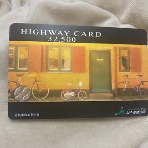  highway card Japan road .. used . bicycle. exist street angle 