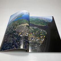 l2/Over Canada An Aerial Adventure : Russ Heinl Bruce Obee Rosemary Neering /Royal Bank _画像6