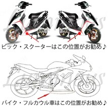 GSX250R GSX-R250R GSX-R 400R GSX-R750R GSX-R 1100R 汎用 LEDライト 天使の羽 エンジェル アッパー/サイド/アンダー/カウル 赤_画像5