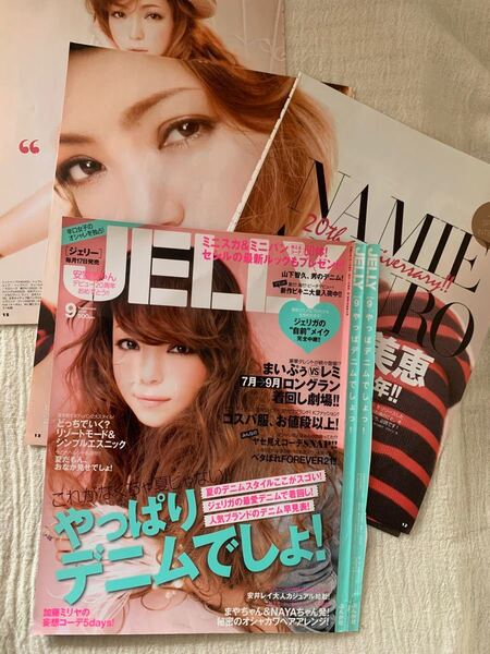 JELLY 2012 9月号 安室奈美恵 切り抜き ジェリー 雑誌