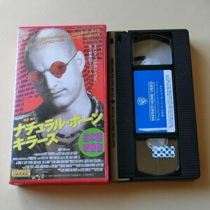 ナチュラル ボーン キラーズ 日本語吹替版 映画 ビデオテープ VHS DVD カセット