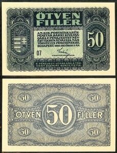 (B-621)　ハンガリー　50フィラー紙幣　1920年　