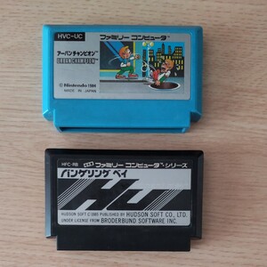 ファミコンソフト アーバンチャンピオン&バンゲリングベイ
