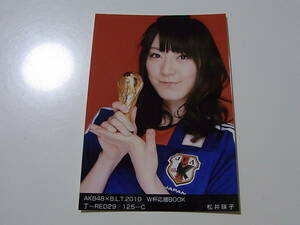 松井咲子 AKB48×BLT 2010 W杯応援BOOK 特典生写真★丁-RED C