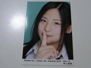 AKB48×BLT 仲川遥香 生写真★2008 06 AQUABLUE★A