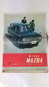昭和３９年　第１１回東京モーターショー乗用車　マツダ　パンフレット　ファミリア　キャロル３６０　ファミリアワゴン　R360クーペ
