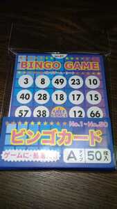  bingo card B (50 sheets ) new goods 