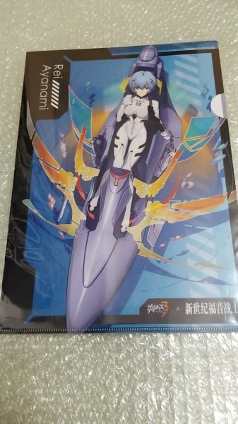 限定品】崩壊3rd 4周年記念ボックス キアナver + クリアファイル