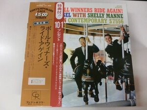 LP / The Poll Winners / Ride Again! / Contemporary / LAX 3022 / Japan / 1975