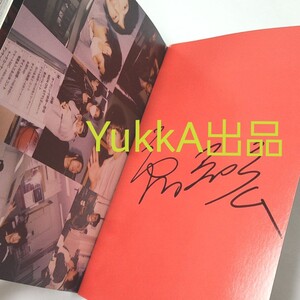 【直筆サイン入】MEN ON STYLE PHOTO BOOK 市川知宏さん