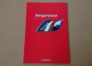 ★スバル・インプレッサ スポーツワゴン GF系 1999年1月 カタログ ★即決価格★
