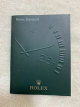 ROLEX ロレックス Datejust 説明書 2006年_画像1