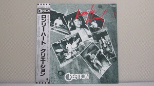 帯付LP◇クリエーション(CREATION) - ロンリーハート（竹田和夫,AI高野）TVドラマ『プロハンター』主題歌※シティポップ