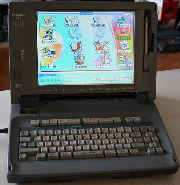 2025年最新】Yahoo!オークション -シャープ mr-2の中古品・新品 2025年最新】Yahoo!オークション -シャープ mr-2の中古品・新品