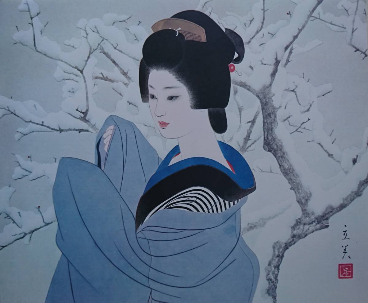 志村 立美, 雪あかり, 入手困難, 希少･限定画版, 日本画, 江戸, 美人画, 冬, 新春, しむら たつみ, 新品額･額装付, 送料無料, 美術品, 絵画, 人物画