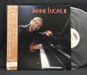 LP【愛と哀しみのノクターン】Janne Lucas（ジャンヌ・ルーカス・オーケストラ）