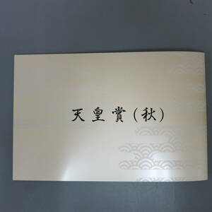  almond I .. person limitation 2019 heaven ..( autumn ) victory souvenir QUO card 2 sheets attaching Special made photo book 