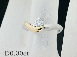 清水屋《送料無料》ダイヤモンド/0.30ct コンビカラー デザインリング 9.5号 Pt900/K18YG