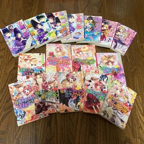 小説 コバルト文庫