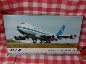 ハセガワ 1/200 B747SR モヒカン塗装 未組立　１個