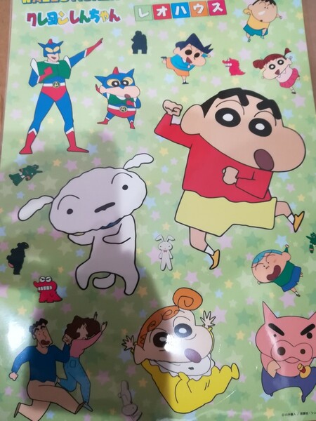 クレヨンしんちゃん シール 非売品