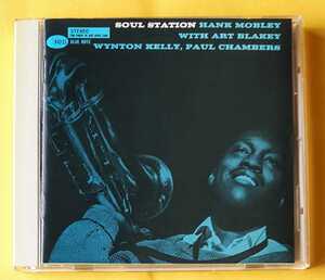 Hank Mobley 『SOUL Station』