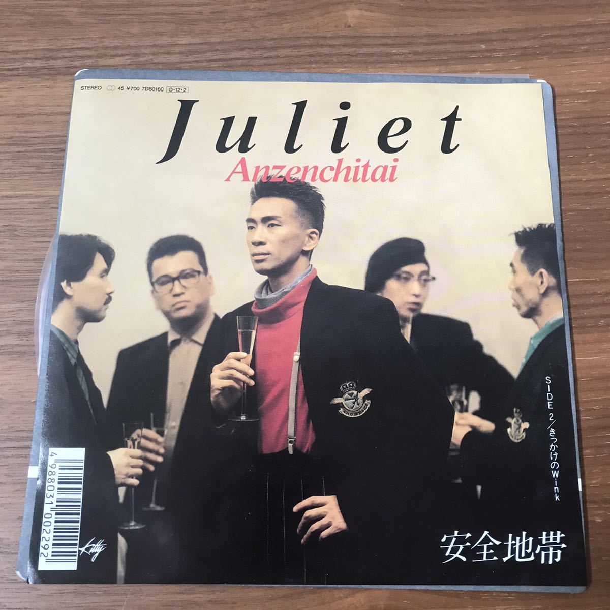 即決!安全地帯 直筆サイン色紙(レコード会社公式) 玉置浩二 サイン