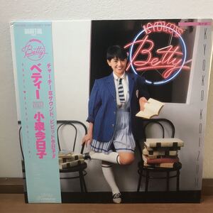 小泉今日子 Betty ベティー 松本隆 康珍化 森雪之丞 筒美京平 船山基紀 銀色夏生 サバンナ歌謡 City Pop シティ ポップ 和モノAtoZ 210523