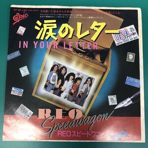 REO Speed ​​Wagon Tears Leart Leark On Loving You Japan Edition Reo Speedwagon Ronnai London Nite onuki Charter Power Pop 210527