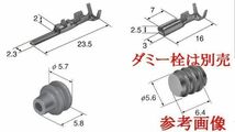 ジェットスキーに！住友電装 090型MT防水三角カプラー コネクター 3極 端子_画像2