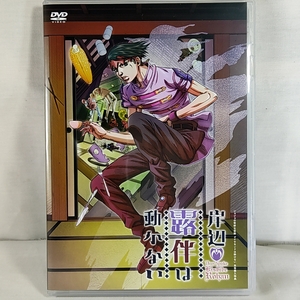 DVD 岸辺露伴は動かない『富豪村』(全巻購入特典) 非売品