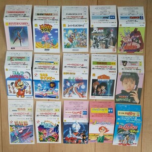 ファミコン ディスクシステム用 インデックス