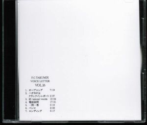 . wistaria ./ TAKUMIX VOICE LETTER vol.16 official fan Club privilege voice letter CD