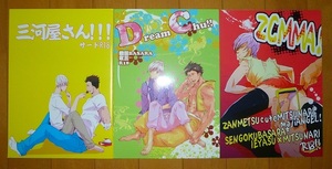  including carriage!![ laughing ..gero..../ Hachiman Bakabon ]3 pcs. set Sengoku basara Bassara * used book@/ virtue river house .x stone rice field three ./ house three 