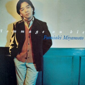 宮本文昭 Hommage au bleu (CD)