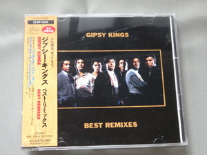 【即決】ジプシーキングス ベスト・リミックス 国内初期帯　Gipsy Kings