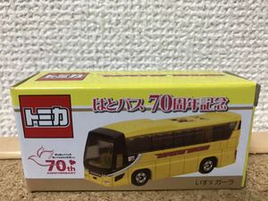 ☆即決！ はとバス いすゞガーラ70周年仕様 トミカ 新品未開封☆残4