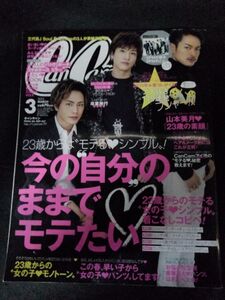 ヤフオク 橋本奈々未 Cancamの中古品 新品 未使用品一覧 ヤフオク 橋本奈々未 Cancamの中古品 新品 未使用品一覧