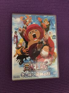 ワンピース THE MOVIE エピソード オブ チョッパープラス 冬に咲く、奇跡の桜 ワンピース