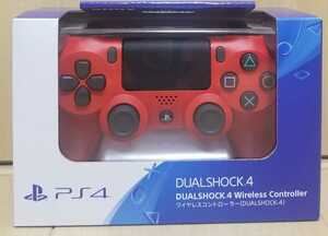 新品 未開封 デュアルショック 4 SONY PlayStation4 DUALSHOCK4 純正 ワイヤレス コントローラー PS4 限定 マグマ レッド CUH-ZCT2J11 赤