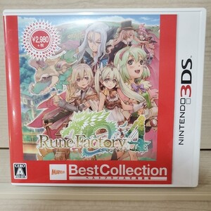 最終値下げ 3DS ルーンファクトリー4 ニンテンドー3DS COLLECTION BEST 3DSソフト