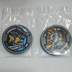  Yo-kai Watch .. medal no. 2 chapter ~ everyday ... rare ..!?~ reprint koma ...... ..